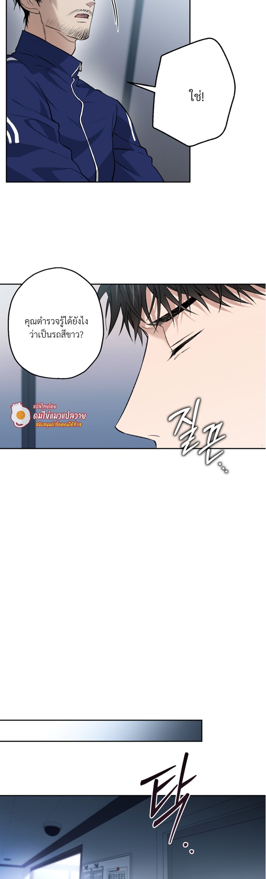 หน้า 33